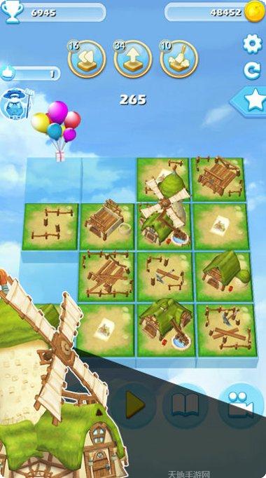 2048方块消消消玩法