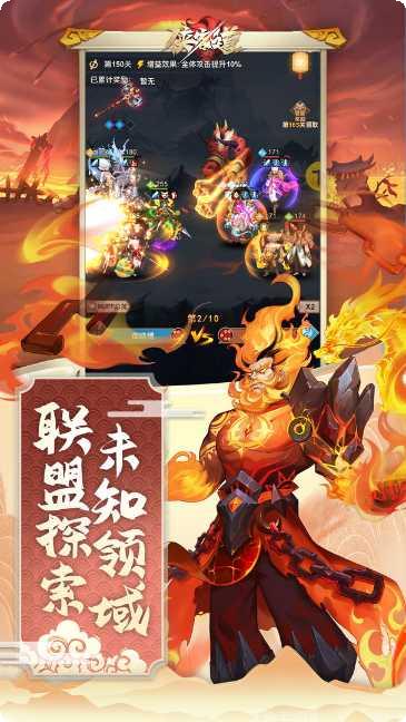 侠客道带鲲GM破解刷充