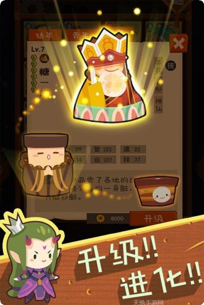 妖怪手帐最新活动