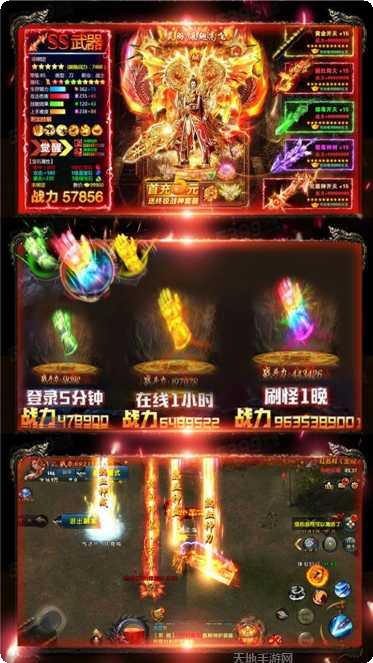 魔君BT下载地址