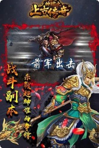 神迹之光游戏攻略