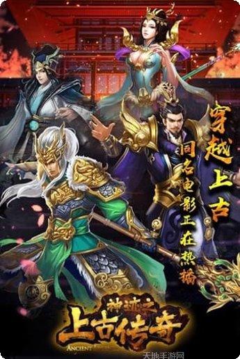 神迹之光角色培养