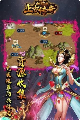 神迹之光装备获取