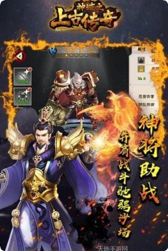 神迹之光副本挑战