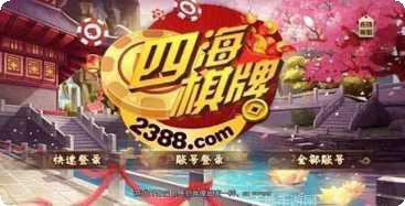 胡乐宁远麻将下载