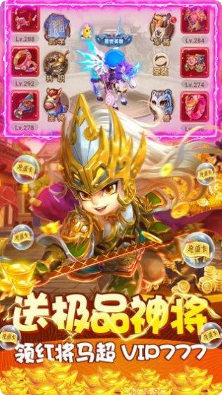 风暴三国角色推荐