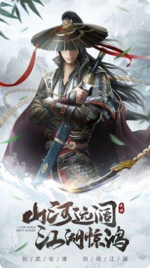 问道之天穹变角色培养