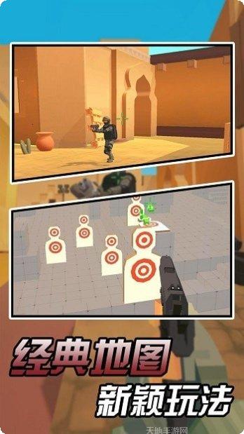 绝地枪战角斗士游戏攻略