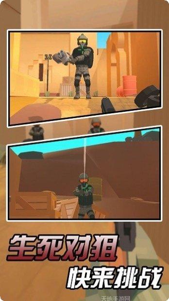 绝地枪战角斗士玩法介绍