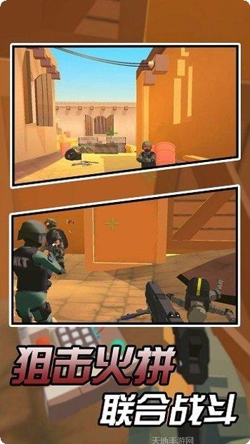 绝地枪战角斗士角色选择