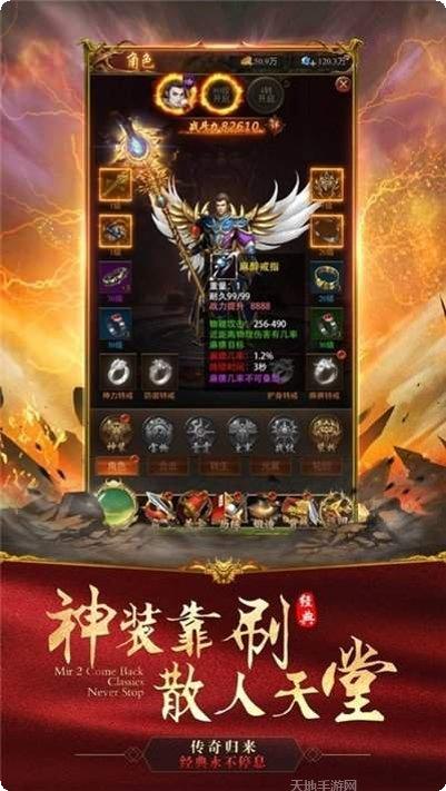 赤金皇城屠龙传奇手游攻略