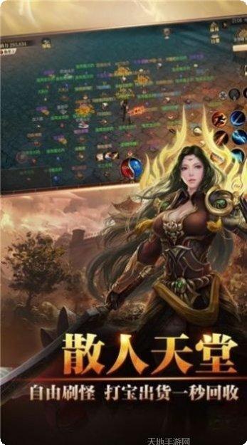 冰雪传世单职业玩法