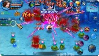 幽冥灵域下载