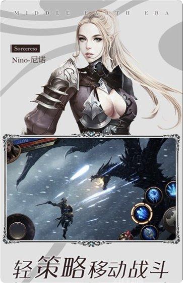 中土纪元游戏攻略