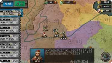 秦时纷争下载