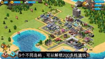 模拟天体玩法介绍
