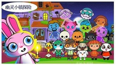 米加小镇生活最新版本