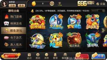 586娱乐下载