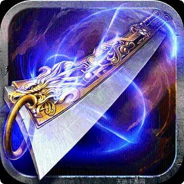 蓝月至尊游戏下载