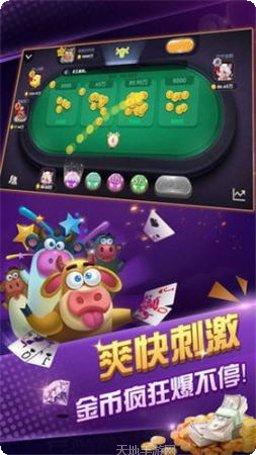 兴动黑山麻将玩法