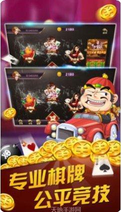 豌豆互娱游戏攻略