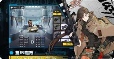 超能坦克角色选择