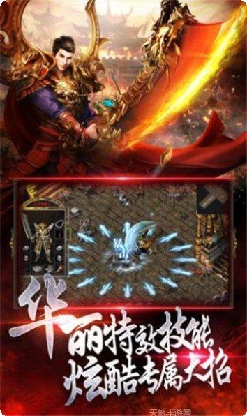 678iy天骄屠龙攻略