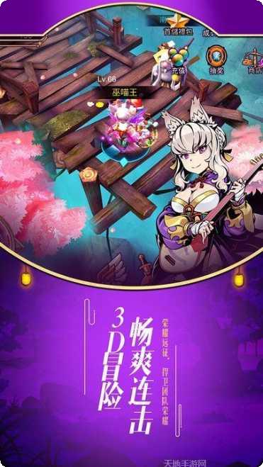 侍神手游攻略