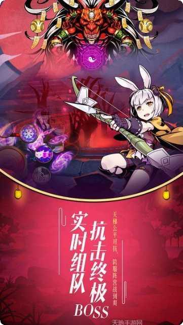 侍神副本挑战
