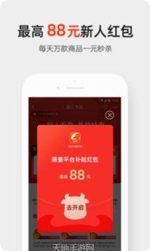 阿里巴巴游戏下载
