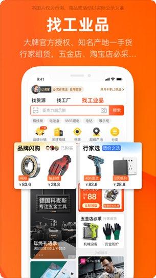阿里巴巴游戏角色