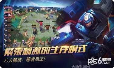 MagicPoser专业版动画预览