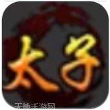 我本沉默嘟嘟传奇下载