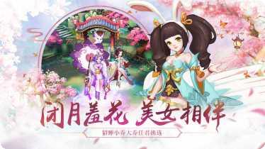 水煮三国游戏攻略