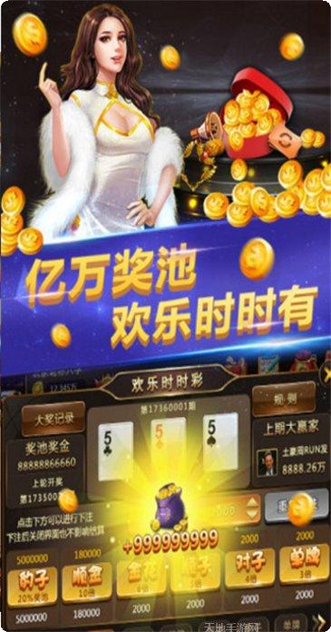 鸿远互娱最新版本