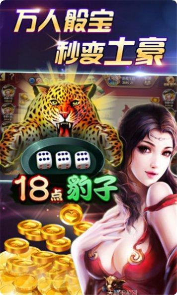 鸿远互娱角色介绍