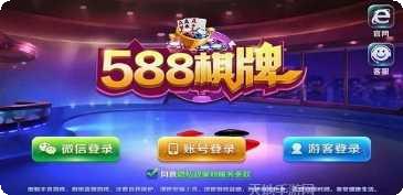 鸿远互娱活动更新