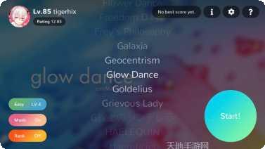 Cytoid中文版最新版本