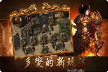 传奇3单机版10最新版本