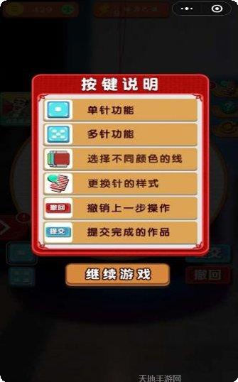 Crossfire GO游戏评测