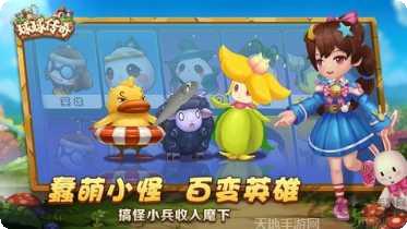 球球传奇最新版本