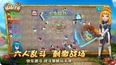 球球传奇攻略大全