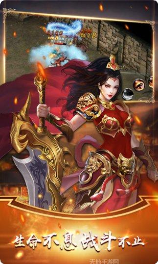 怒火一刀复古版激活码