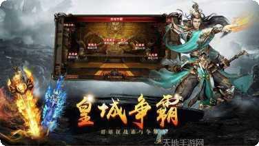 176极品绿毒传奇游戏下载