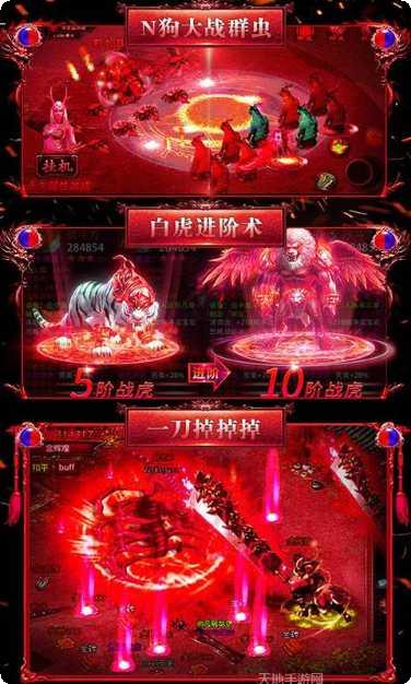 170复古传奇月卡版礼包