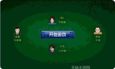 娱豪棋牌游戏下载