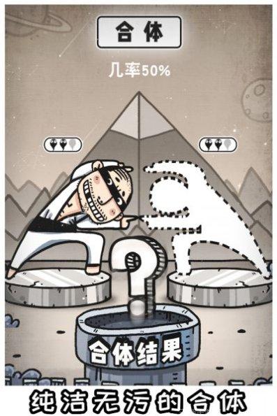 愚公移山3游戏攻略