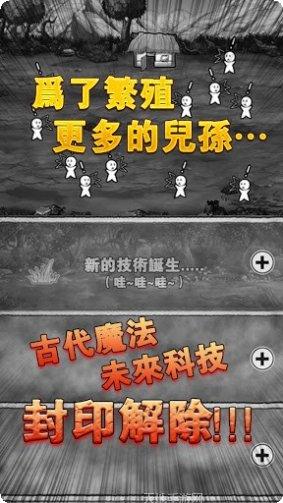 愚公移山3角色选择