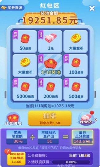 魔性小发廊玩法技巧