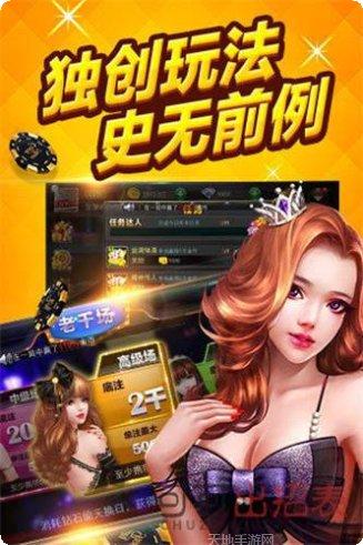 吉米棋牌游戏下载
